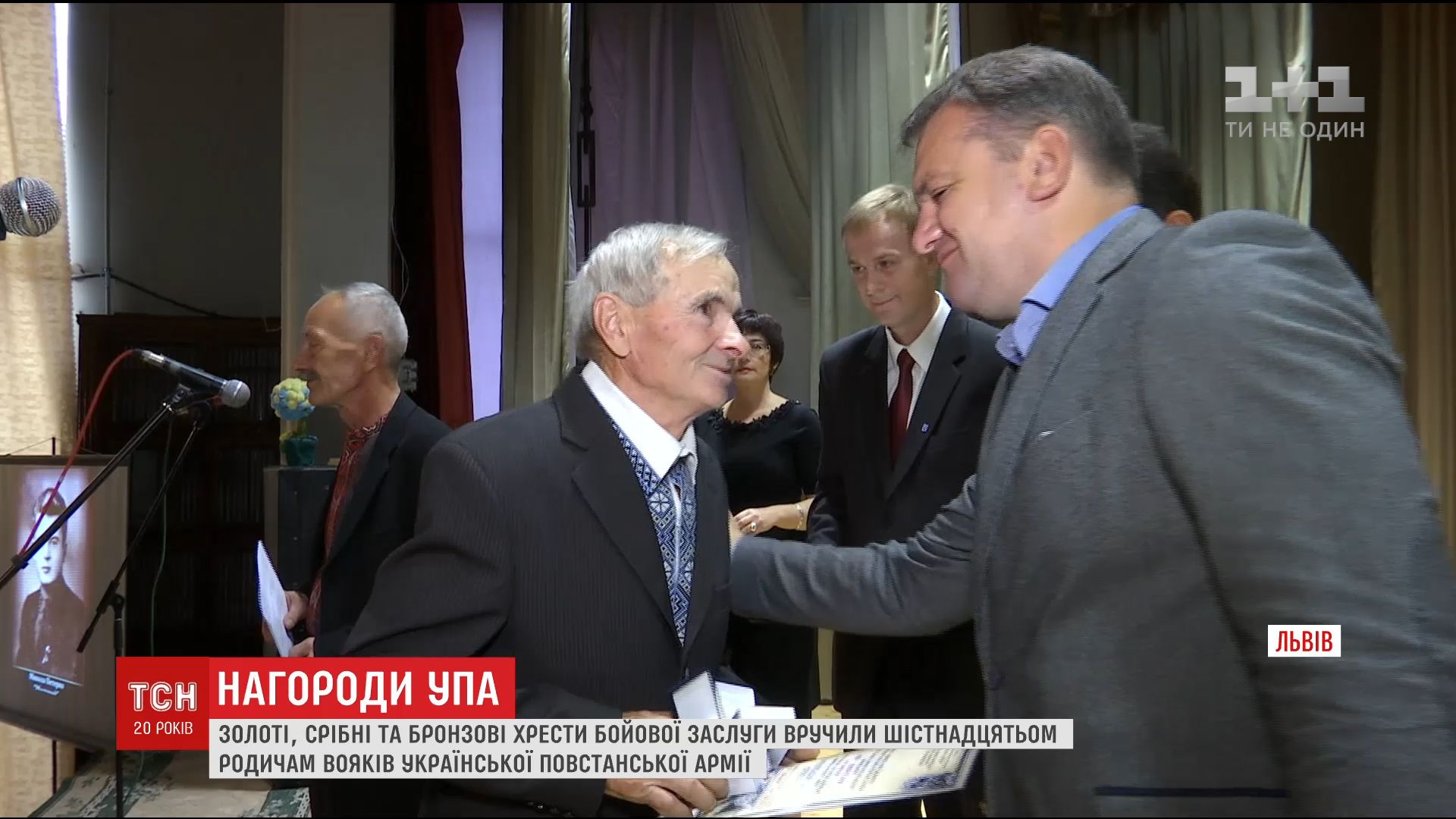 Нагороди виготовлялися за кордоном / скріншот Нагороди виготовлялися за кордоном / скріншот