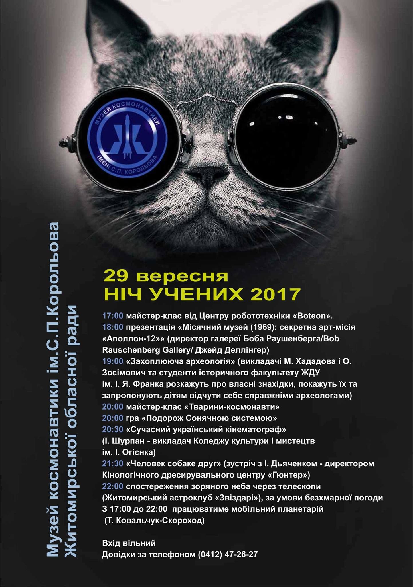 oda.zt.gov.ua oda.zt.gov.ua