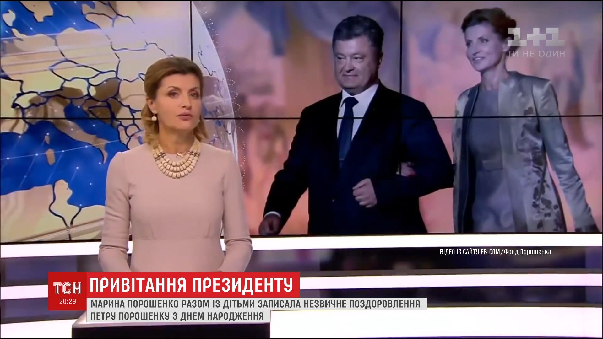 У Марини Порошенко відповіли, скільки вона заплатила за оренду студії, де знімався ролик / скріншот У Марини Порошенко відповіли, скільки вона заплатила за оренду студії, де знімався ролик / скріншот