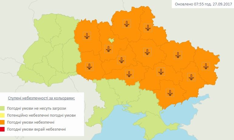Укргідрометцентр Укргідрометцентр
