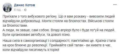 Диверсия или халатность: реакция соцсетей на взрывы в Калиновке Диверсия или халатность: реакция соцсетей на взрывы в Калиновке