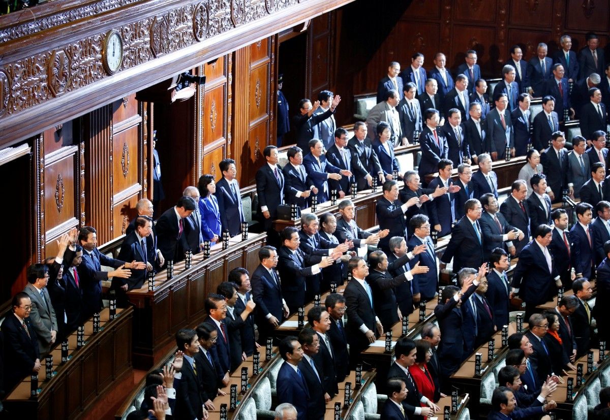 В парламент глава правительства. Нижняя палата парламента Японии. Палата советников парламента Японии. Парламент Японии 1947. Парламент Японии верхняя палата.