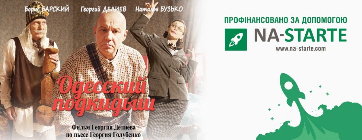 За перші два місяці За перші два місяці