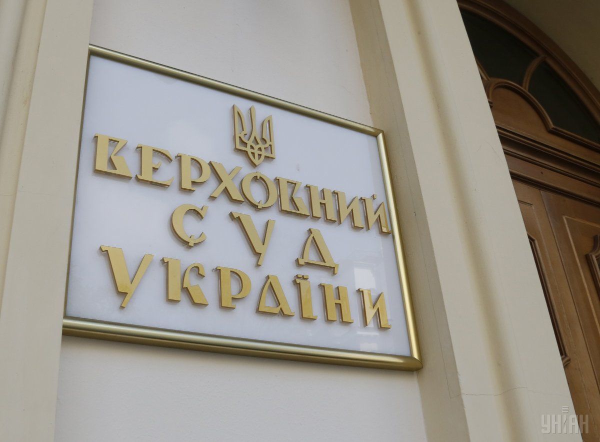 'Останній Бастіон' виграв суд у ексголови 'Надра України' Кузьмича, - журналісти 'Останній Бастіон' виграв суд у ексголови 'Надра України' Кузьмича, - журналісти