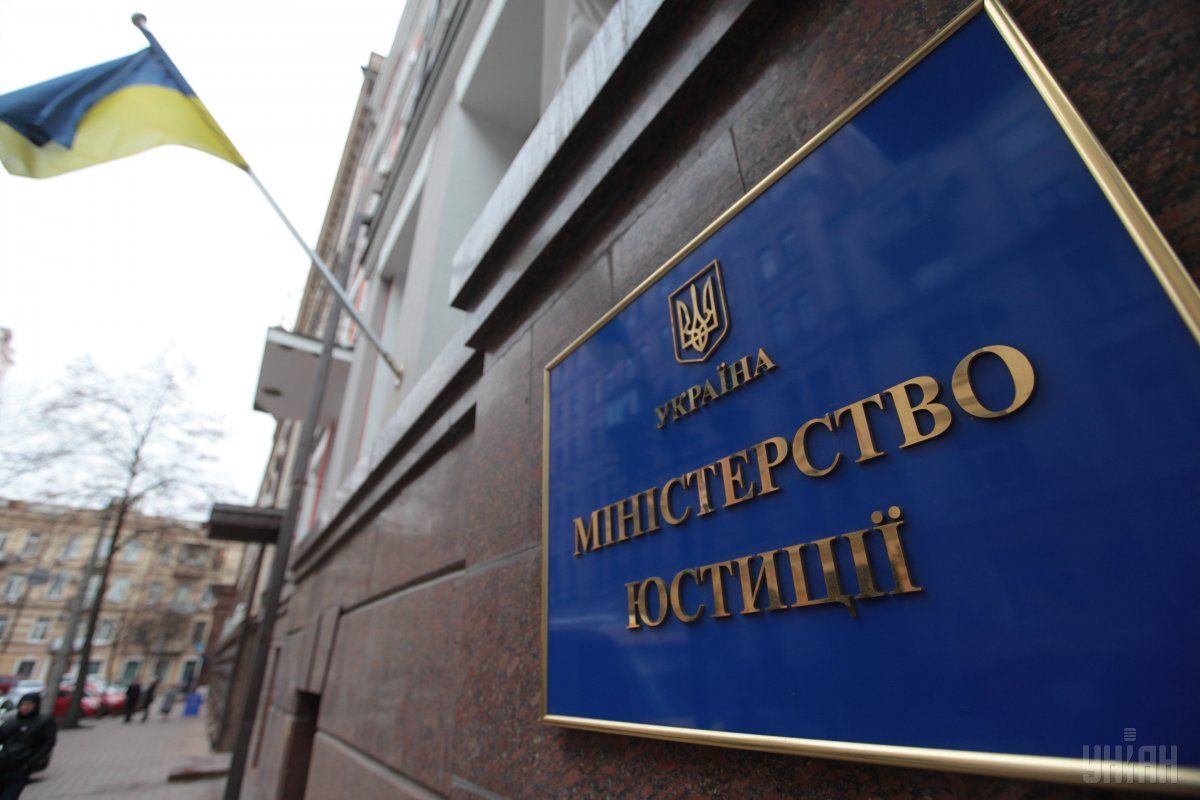 The Ministry of Justice of Ukraine has resumed the work of three key notary registers / photo UNIAN