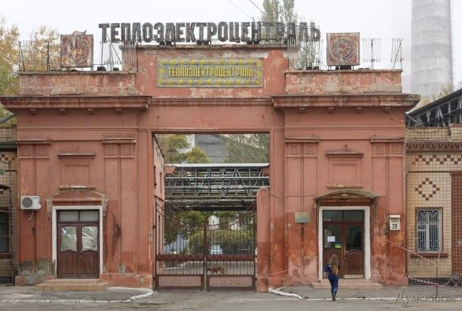 Работа ТЭЦ остановлена по ходатайству арбитражного управляющего / фото spfu.gov.ua Работа ТЭЦ остановлена по ходатайству арбитражного управляющего / фото spfu.gov.ua