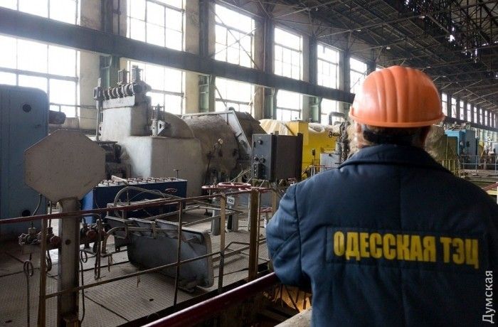 Суд закрыл дело о банкротстве Одесской ТЭЦ / фото dumskaya.net Суд закрыл дело о банкротстве Одесской ТЭЦ / фото dumskaya.net