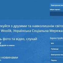 В Украине появилась новая соцсеть