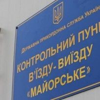 КПВВ 