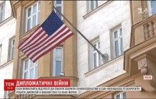 В сети показали обыски сотрудниками ФБР в генконсульстве России (видео)