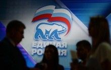 В РФ подожгли штаб "Единой России"