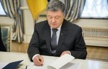 Петро Порошенко на прохання керівників Церков та Героїв України підписав Закон "Про амністію у 2016 році"