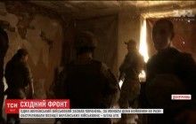В Марьинке ранили украинского военного "Деда" (видео)