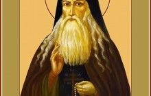 У Києво-Печерській Лаврі відбудеться міжнародна наукова конференція пам’яті Паїсія Величковського