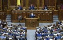 Тимошенко з шампанським, килим за 200 тисяч та експозиція з прапором за мільйон: як у Раді стартував новий політичний сезон (відео)