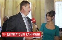 Одесса, Батуми и Барселона: депутаты рассказали, где отдыхали на летних каникулах (видео)