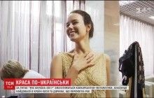 Математик, победившая рак и владелица самой длинной косы: кто поборется за титул "Мисс Украина-2017" (видео)