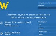 В Украине появилась новая соцсеть