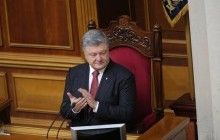 Порошенко підтвердив залучення Україною на ринку запозичень $3 мільярдів