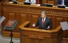 Ukraine to lose statehood if reforms not completed – Poroshenko