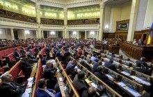Порошенко в Раді: у нас залишився лише рік для того, щоб активно попрацювати над реформами