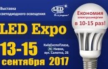 Выставка LED Expo - как платить за электроэнергию в 10 раз меньше