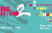 Переможця квесту "Де кіно" чекає Іспанія та замок з "Гри престолів"