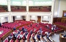Рада продовжила розгляд поправок до судової реформи, в залі всього 50 депутатів (фото)