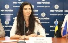 МВС презентувало "Стратегію-2020" і пропонує українцям її обговорити (відео)
