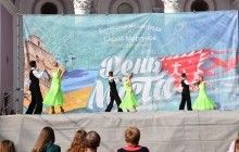 The Beatles Liverpool Square opens in Vinnytsia (Photos)