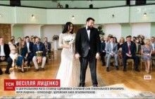 Журналист "Схем"ответил Луценко на его реплику об ищейках и использовании сотрудников УГО