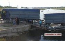 В Николаевской области под грузовиком провалился мост (видео)