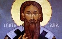 День пам'яті сербських святителів: Сава I - афонський святий, покровитель Сербії