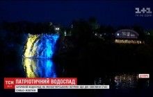 В Днепре водопад "Порог ревучий" засиял патриотическими цветами (видео)