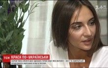 "Міс Україна-2017": ЗМІ розповіли, як учасниця конкурсу шокувала членів журі (відео)