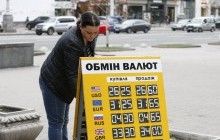 В НБУ назвали причины ослабления гривни