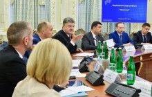 Порошенко рассказал, зачем нужна приватизация