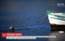 Біля берегів Греції затонув танкер із нафтою: страждають птахи та морські мешканці (відео)