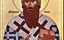 Преподобний Євстафій І Сербський: афонський святий, ігумен монастиря Хіландар