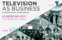 Оголошено повну програму конференції "Телебачення як бізнес" 2017