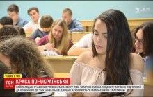 "Міс Україна-2017": учасниця за місяць схудла на 17 кілограмів, оволоділа дефіле і вступила до КПІ (відео)