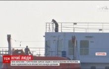 Нічийні мігранти: нелегали застрягли на поромі, який курсує між Одесою та Стамбулом