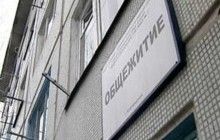 В Івано-Франківську студент-першокурсник загинув, випавши з 9-го поверху гуртожитку