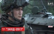 Обмеження для ЗМІ та арешти активістів: як в Білорусії тривають навчання "Захід-2017" (відео)