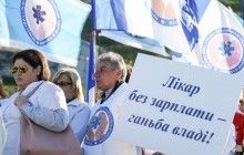 Богомолець заявила, що медики протестуватимуть поки не виконають їхніх вимог