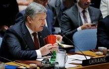 "Ихтамнет": Порошенко показав на Радбезі ООН військові квитки російських загарбників (фото)