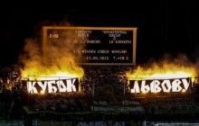 Матч Кубка України "Прикарпаття" - "Карпати" був припинений через заворушення