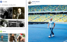 Підступна підміна: замість Стетхема в рекламі на "Олімпійському" знявся статист з кліпу "Грибів"