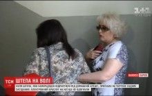 Штепа прибула до зали суду на високих підборах і розповіла про погане самопочуття (відео)
