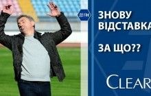 Севідов залишив посаду головного тренера ФК "Маріуполь", новий наставник Бабич - ЗМІ
